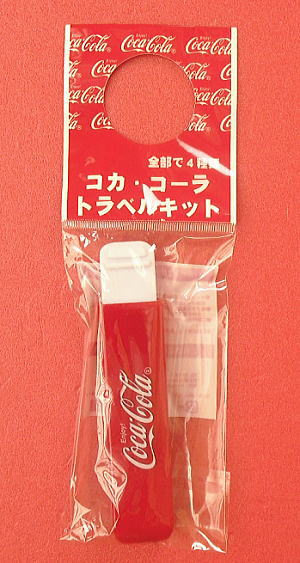 コカ・コーラ「コカ・コーラ」トラベルキット：歯ブラシ