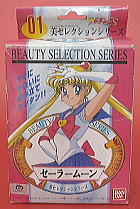 バンダイ「美少女戦士セーラームーンＳ」美セレクションシリーズ：01セーラームーン
