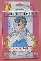 バンダイ「美少女戦士セーラームーンＳ」美セレクションシリーズ：02セーラーマーキュリー