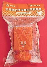 日本郵便「ポストのレターオープナー」オレンジ色