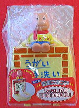 明治製菓｢イソジン」かばくん計量スタンド(２)