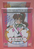 バンダイ「美少女戦士セーラームーンＳ」美セレクションシリーズ：04セーラージュピター