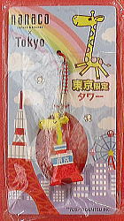 ラナ「nanaco」ご当地ネツケ：東京限定・タワー
