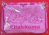 伊藤園「リラックマ」2015メッシュバッグ：ピンク色タイプ
